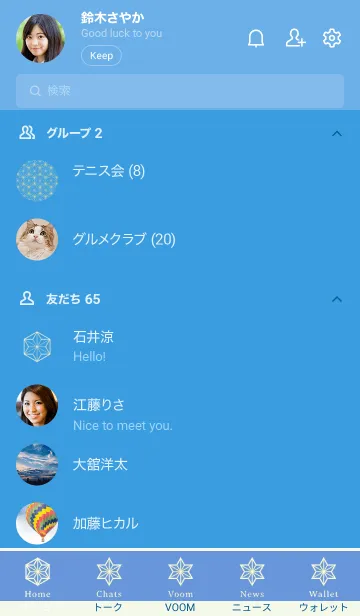 [LINE着せ替え] 和柄ー麻の葉ー69の画像2