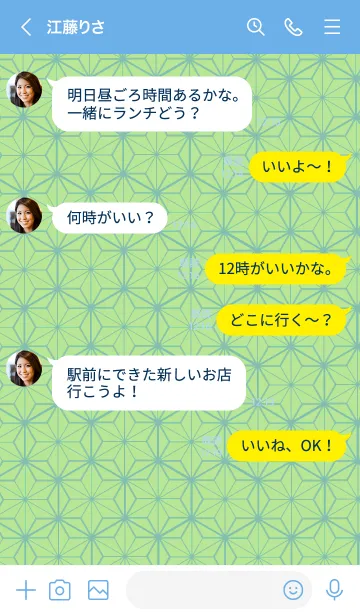 [LINE着せ替え] 和柄ー麻の葉ー69の画像4