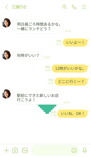 [LINE着せ替え] シンプル ドット ハート 041の画像4