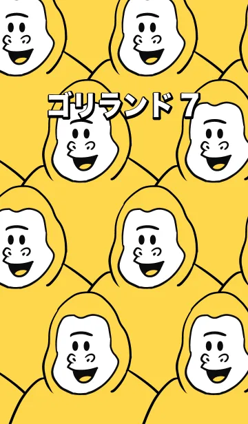 [LINE着せ替え] ゴリラのゴリランド7の画像1