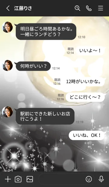 [LINE着せ替え] 黒と黄色 : 運気上昇の月と兎の画像4