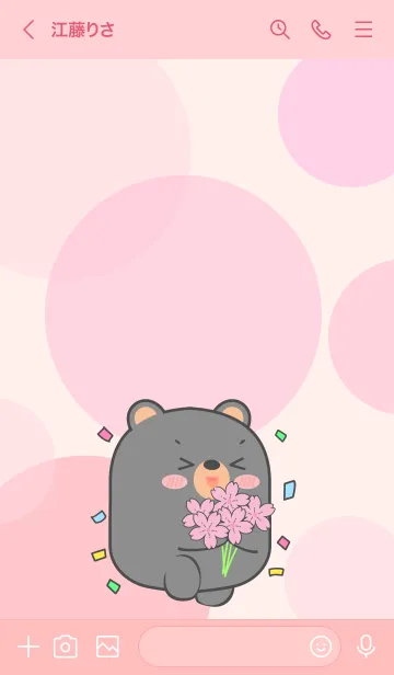 [LINE着せ替え] Chubby Black Bear Love Pnk Theme (JP)の画像3