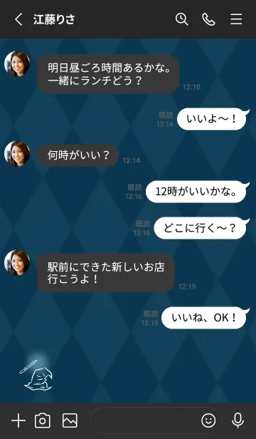 [LINE着せ替え] 魔法使いの部屋 -ブルー-の画像4