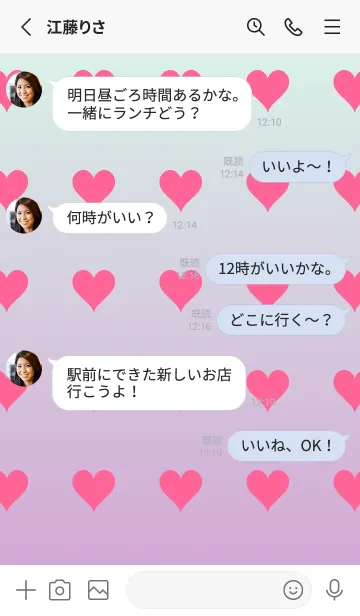 [LINE着せ替え] パステルグリーン1❤︎くすみピンク/TKCJの画像4