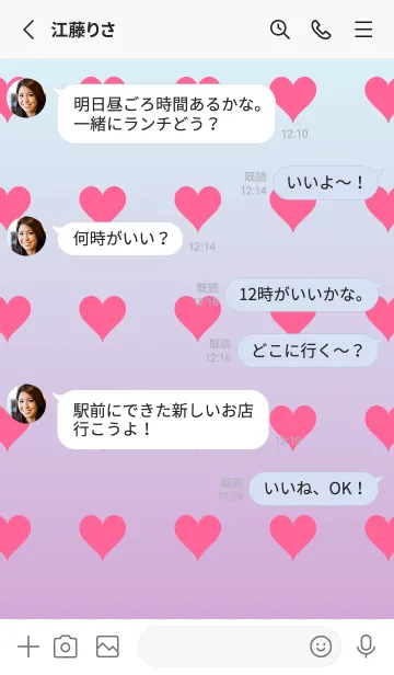 [LINE着せ替え] パステルブルー3❤︎くすみピンク/TKCJの画像4