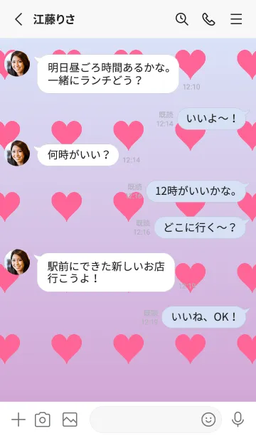 [LINE着せ替え] パステルブルー2❤︎くすみピンク/TKCJの画像4