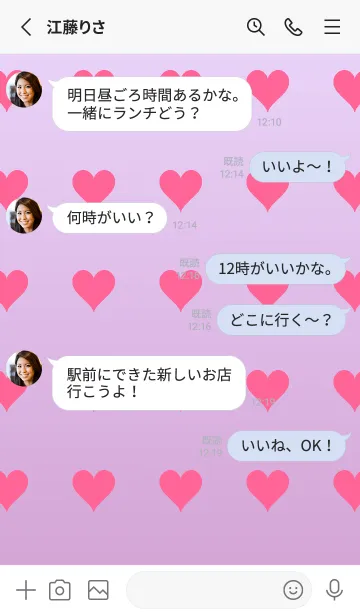 [LINE着せ替え] パステルパープル❤︎くすみピンク/TKCJの画像4