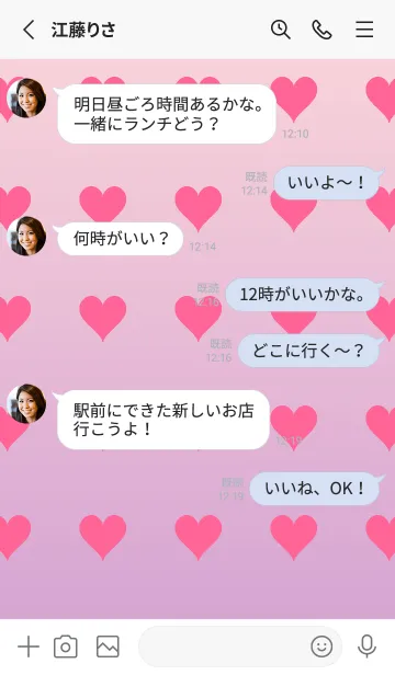 [LINE着せ替え] パステルレッド❤︎くすみピンク/TKCJの画像4