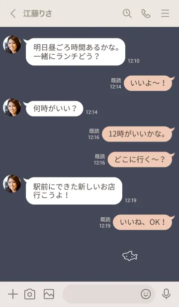 [LINE着せ替え] ちいさなサメ。ネイビーとベージュの画像4