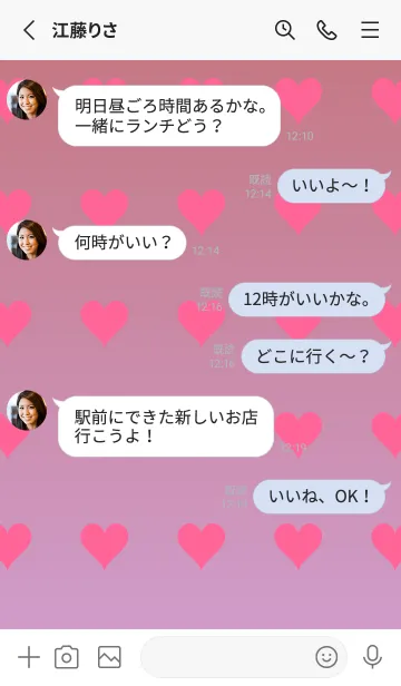 [LINE着せ替え] くすみレッド❤︎くすみピンク/TKCJの画像4