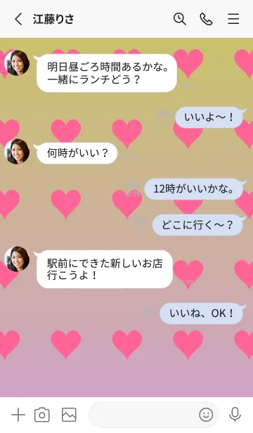 [LINE着せ替え] くすみイエロー❤︎くすみピンク/TKCJの画像4