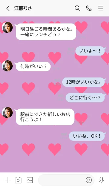 [LINE着せ替え] くすみピンク❤︎くすみピンク/TKCJの画像4