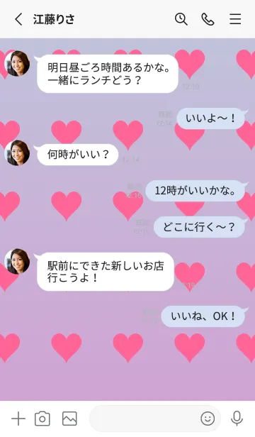 [LINE着せ替え] くすみブルー❤︎くすみピンク/TKCJの画像4