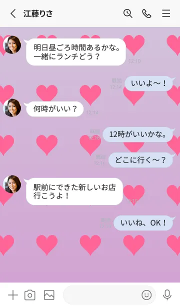 [LINE着せ替え] くすみパープル❤︎くすみピンク/TKCJの画像4