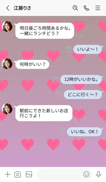 [LINE着せ替え] くすみブラウン❤︎くすみピンク/TKCJの画像4