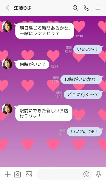 [LINE着せ替え] パープル❤︎くすみピンク/TKCJの画像3