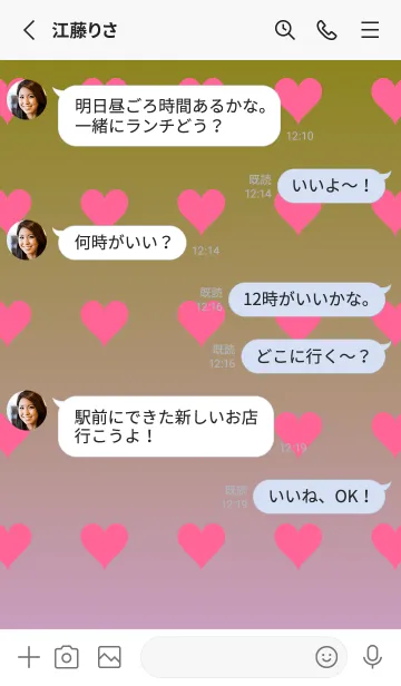 [LINE着せ替え] オリーブ❤︎くすみピンク/TKCJの画像4