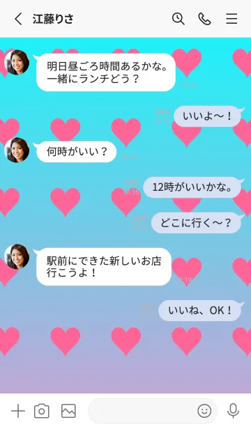 [LINE着せ替え] アクア❤︎くすみピンク/TKCJの画像4