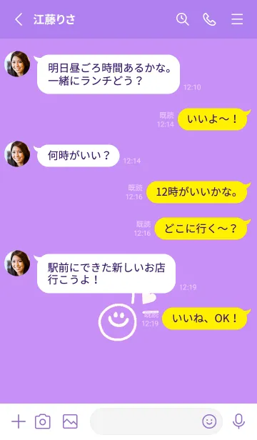 [LINE着せ替え] ミニ ラブ スマイル 146の画像4