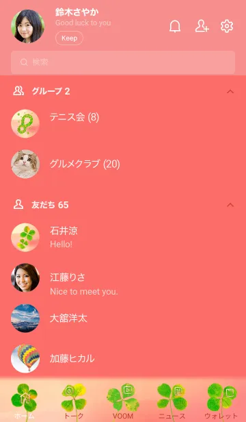 [LINE着せ替え] 本物ラッキークローバーズ Infinity #14の画像2