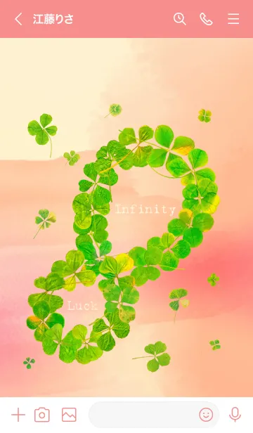 [LINE着せ替え] 本物ラッキークローバーズ Infinity #14の画像3