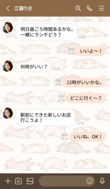 [LINE着せ替え] 陽だまり猫 10の画像4