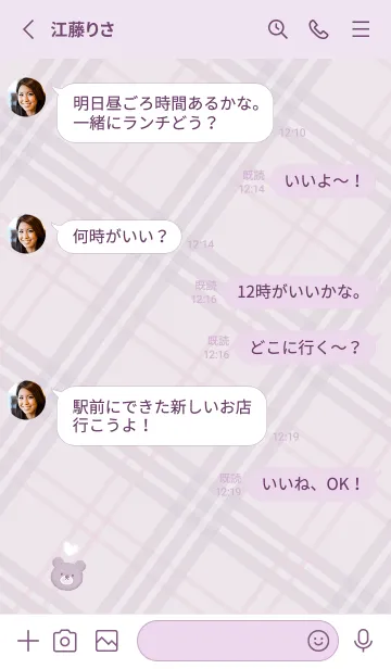 [LINE着せ替え] クマとチェック柄♥パープル04_1の画像4
