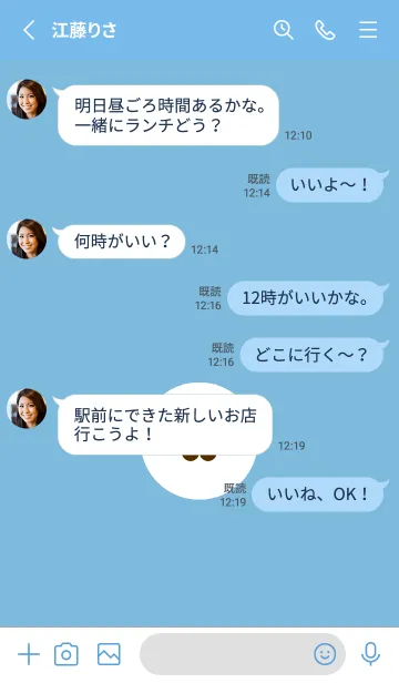 [LINE着せ替え] ミニ フラワー 141の画像3