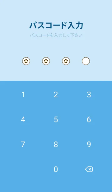 [LINE着せ替え] ミニ フラワー 141の画像4