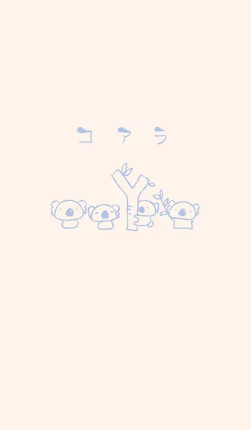 [LINE着せ替え] もにっとコアラ くすみあおの画像1