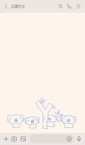 [LINE着せ替え] もにっとコアラ くすみあおの画像2