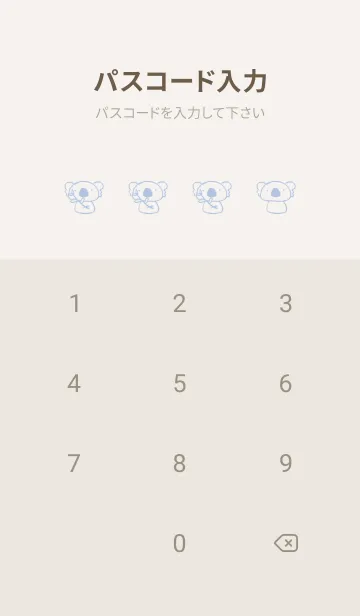 [LINE着せ替え] もにっとコアラ くすみあおの画像4