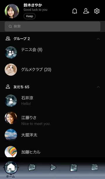 [LINE着せ替え] 神秘の月夜「ムウ」。の画像2