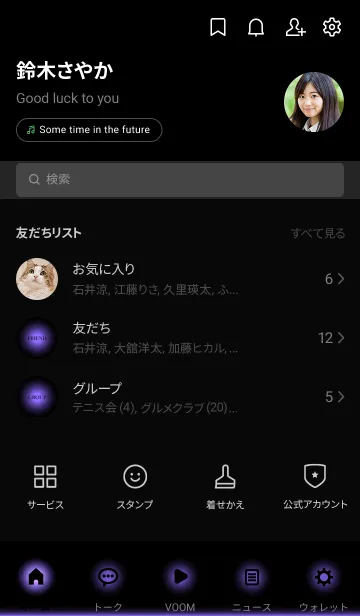 [LINE着せ替え] BLACK LIGHT ICON THEME-MEKYM 20の画像2