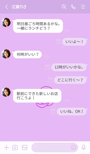 [LINE着せ替え] シンプル ローズ 224の画像4