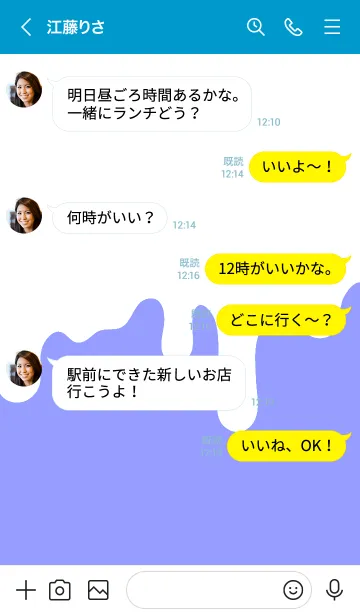 [LINE着せ替え] ドリップ！ 34の画像4