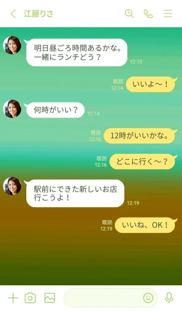 [LINE着せ替え] シンプル グラデーション _54の画像4