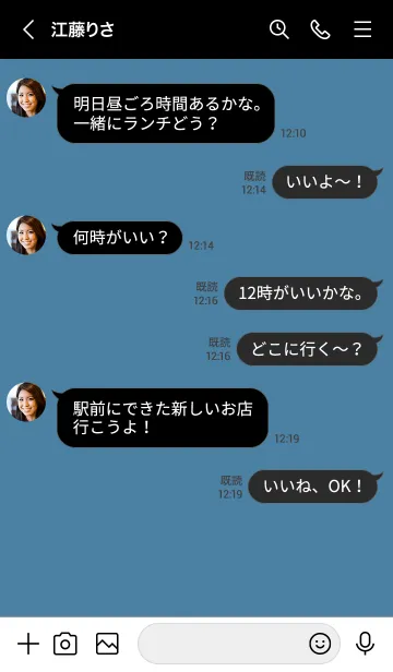 [LINE着せ替え] ザ・シンプル _0136の画像4