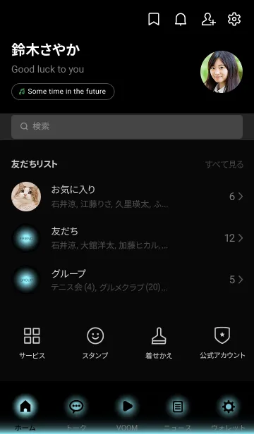 [LINE着せ替え] SIMPLE LIGHT ICON-GRADATION 17の画像2