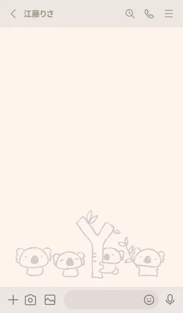 [LINE着せ替え] もにっとコアラ くすみグレーの画像3