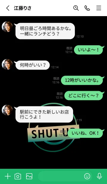 [LINE着せ替え] スマイル グラデーション 157の画像4