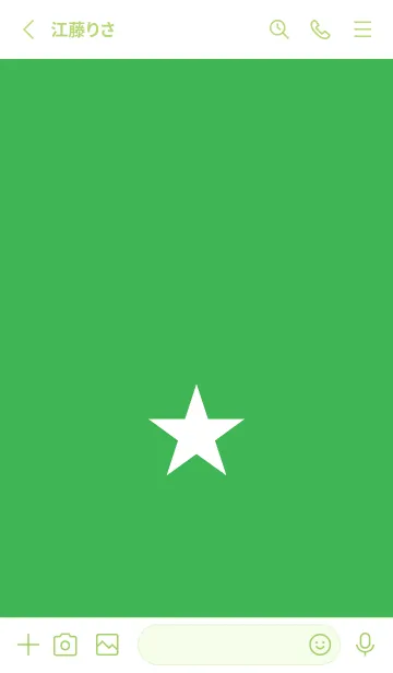 [LINE着せ替え] スター 170の画像3