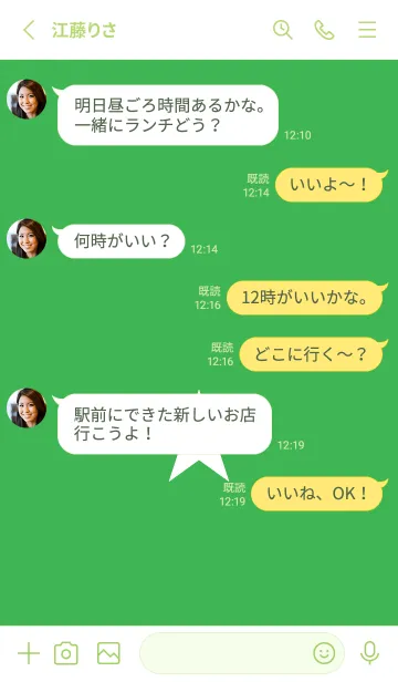 [LINE着せ替え] スター 170の画像4