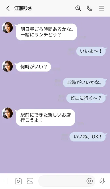 [LINE着せ替え] ザ ハート _104の画像4