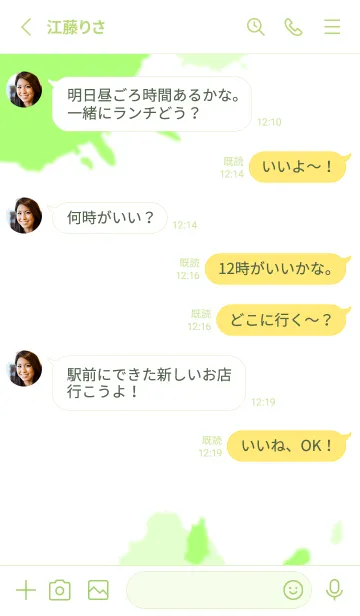 [LINE着せ替え] Fresh in loveの画像4