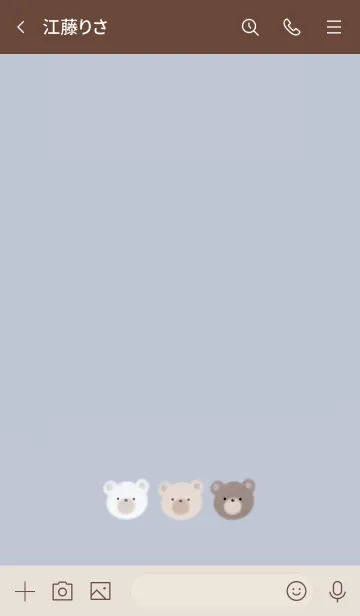 [LINE着せ替え] やわらかベア♪仲良しブルーの画像3