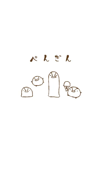 [LINE着せ替え] もにっとぺんぎんの画像1