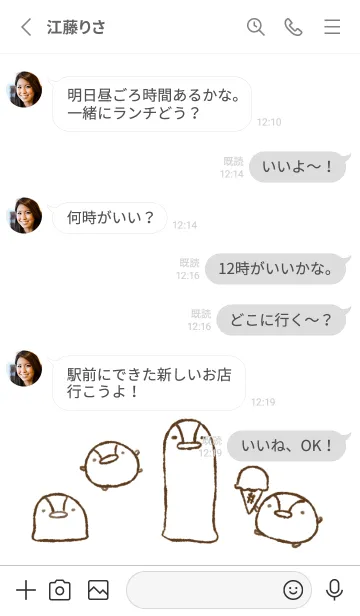 [LINE着せ替え] もにっとぺんぎんの画像4