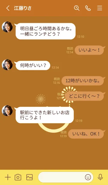 [LINE着せ替え] スマイル＆花火-サンタンの画像4