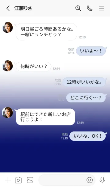 [LINE着せ替え] Navy Blue & White Theme V.2 (JP)の画像4